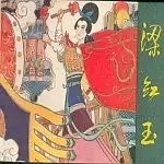 094325bqjzmqetjm6y7yyb.jpg.thumb (1).jpg