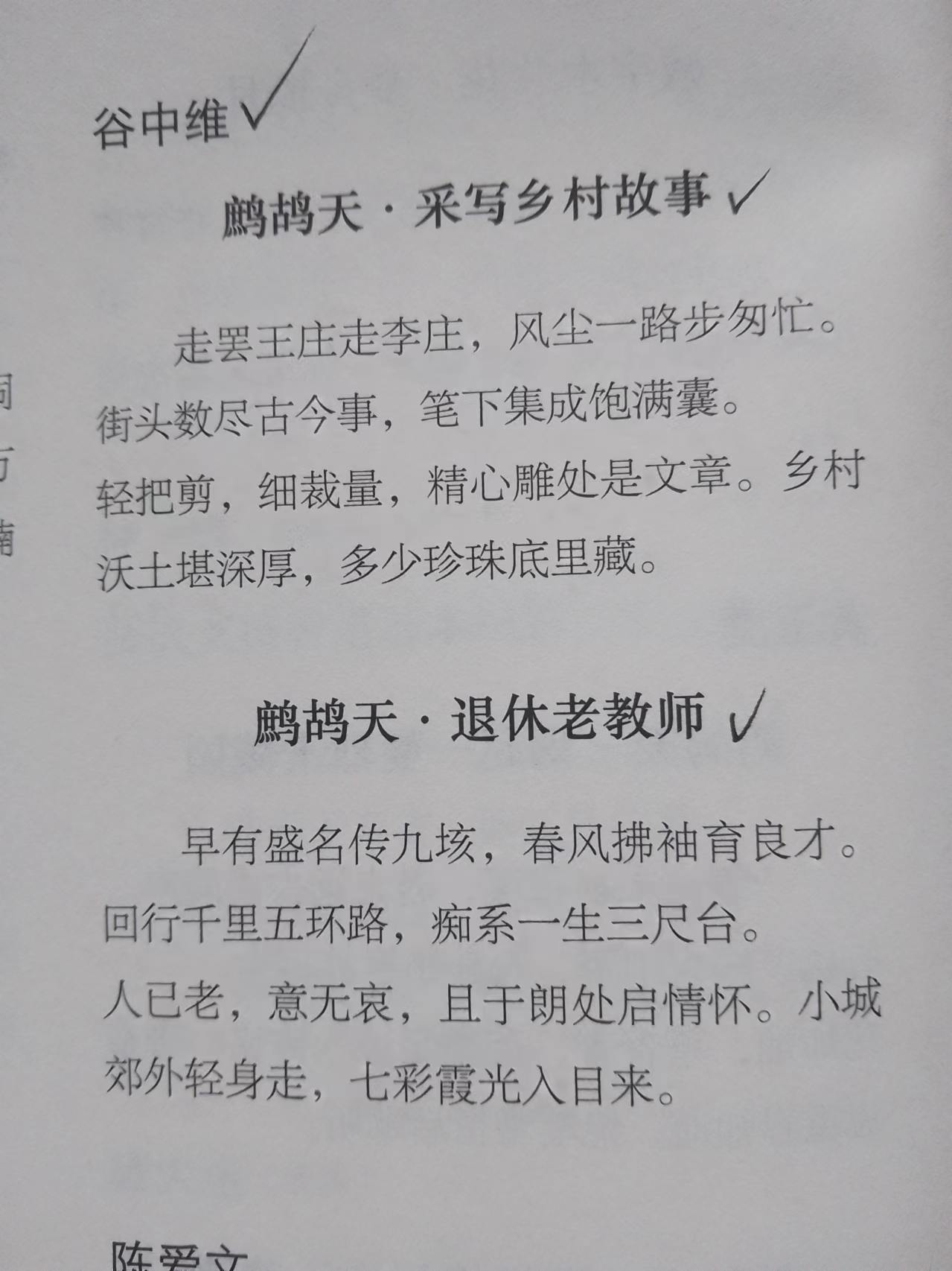 f850c380c83b968bee36ab40c2e240d.jpg