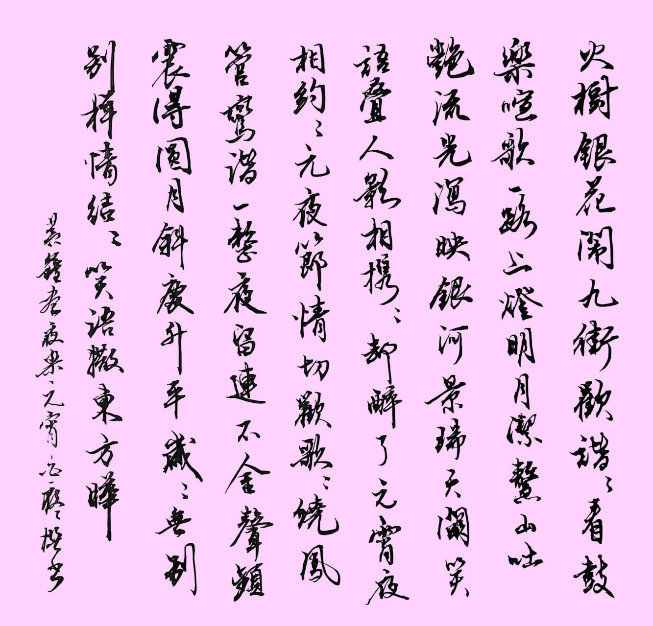 0e9ee7871b65e5506354dae0e9a4fd63_����.jpg