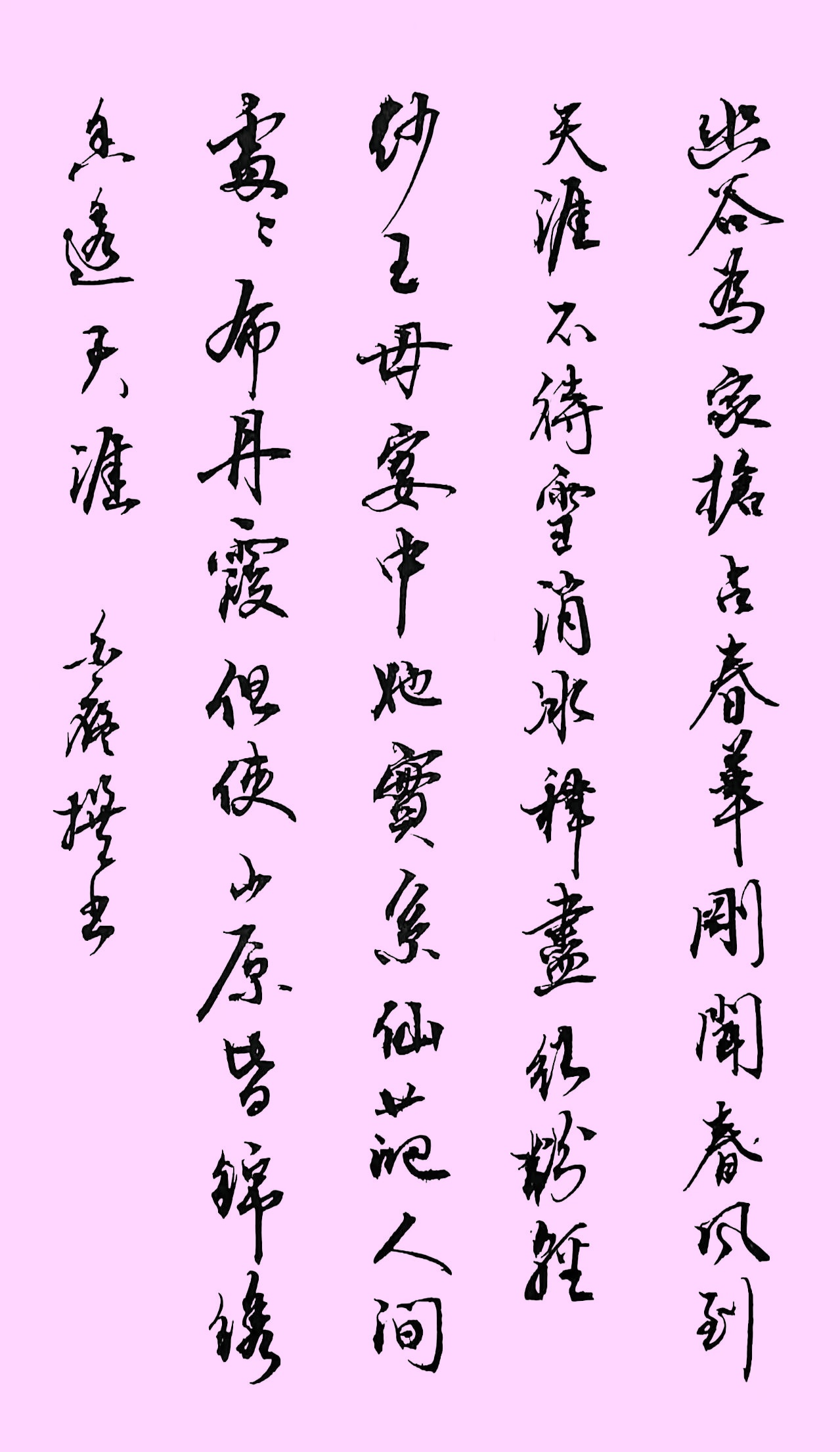 8b3a6418a5d32cfda6d504ecfa06dca6_����.jpg